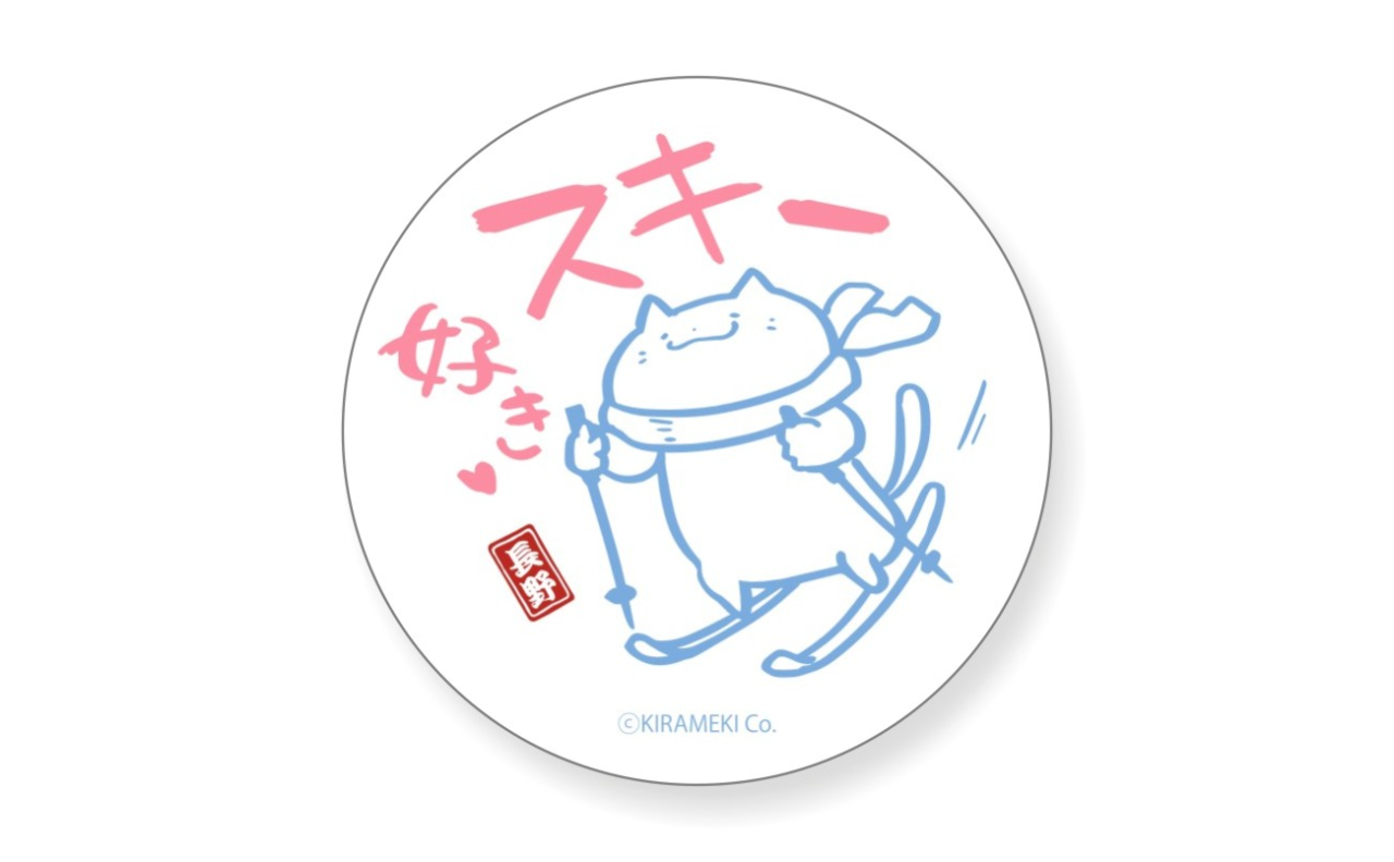 ねこぽーず長野　缶バッチ（スキー好き）