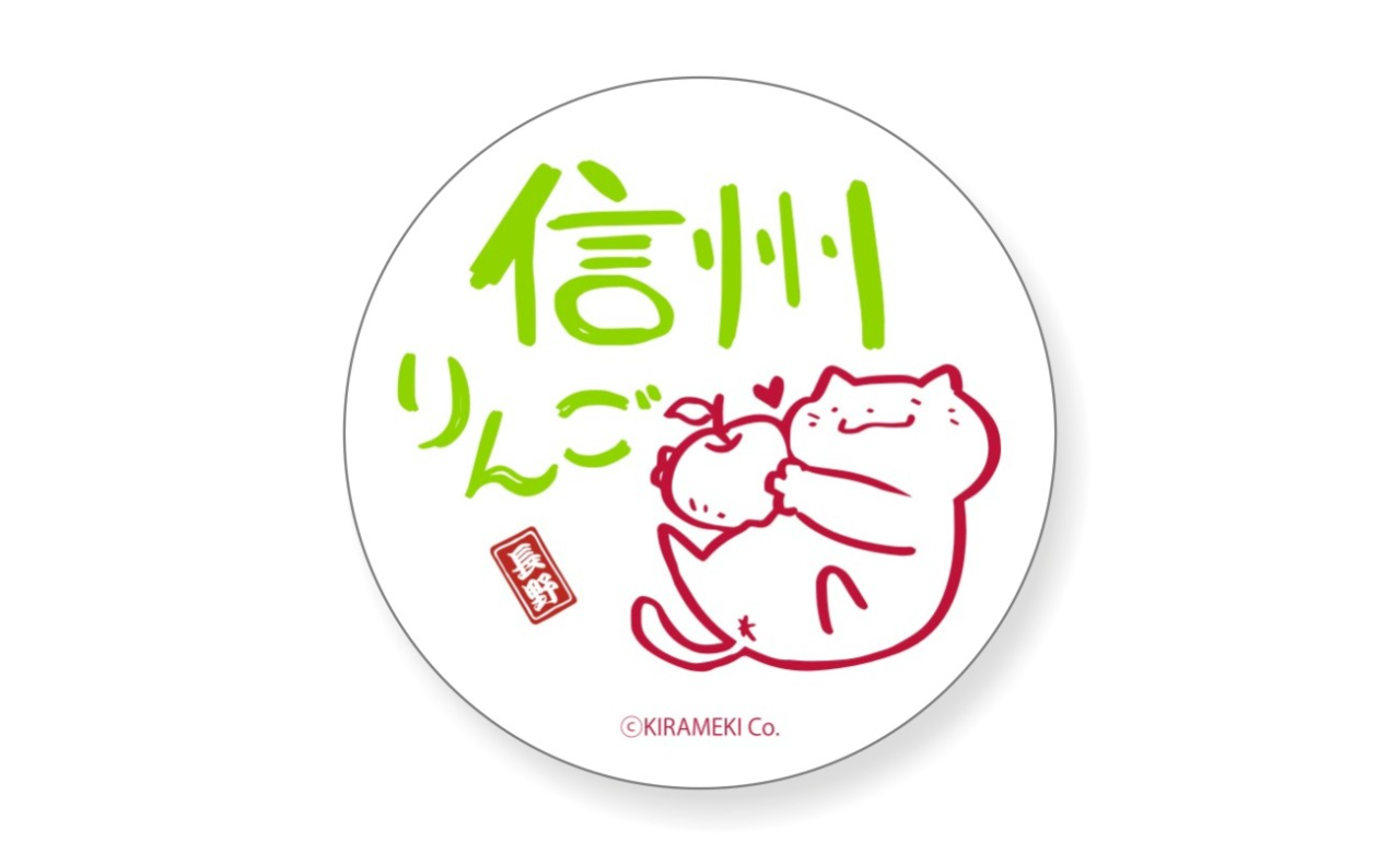 ねこぽーず長野　缶バッチ（信州りんご）