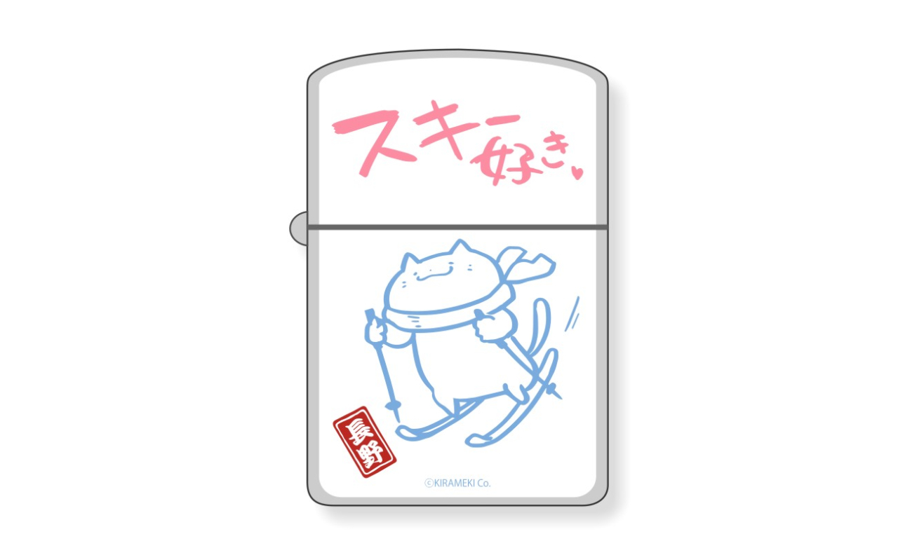 ねこぽーず長野　オイルライター（スキー好き）
