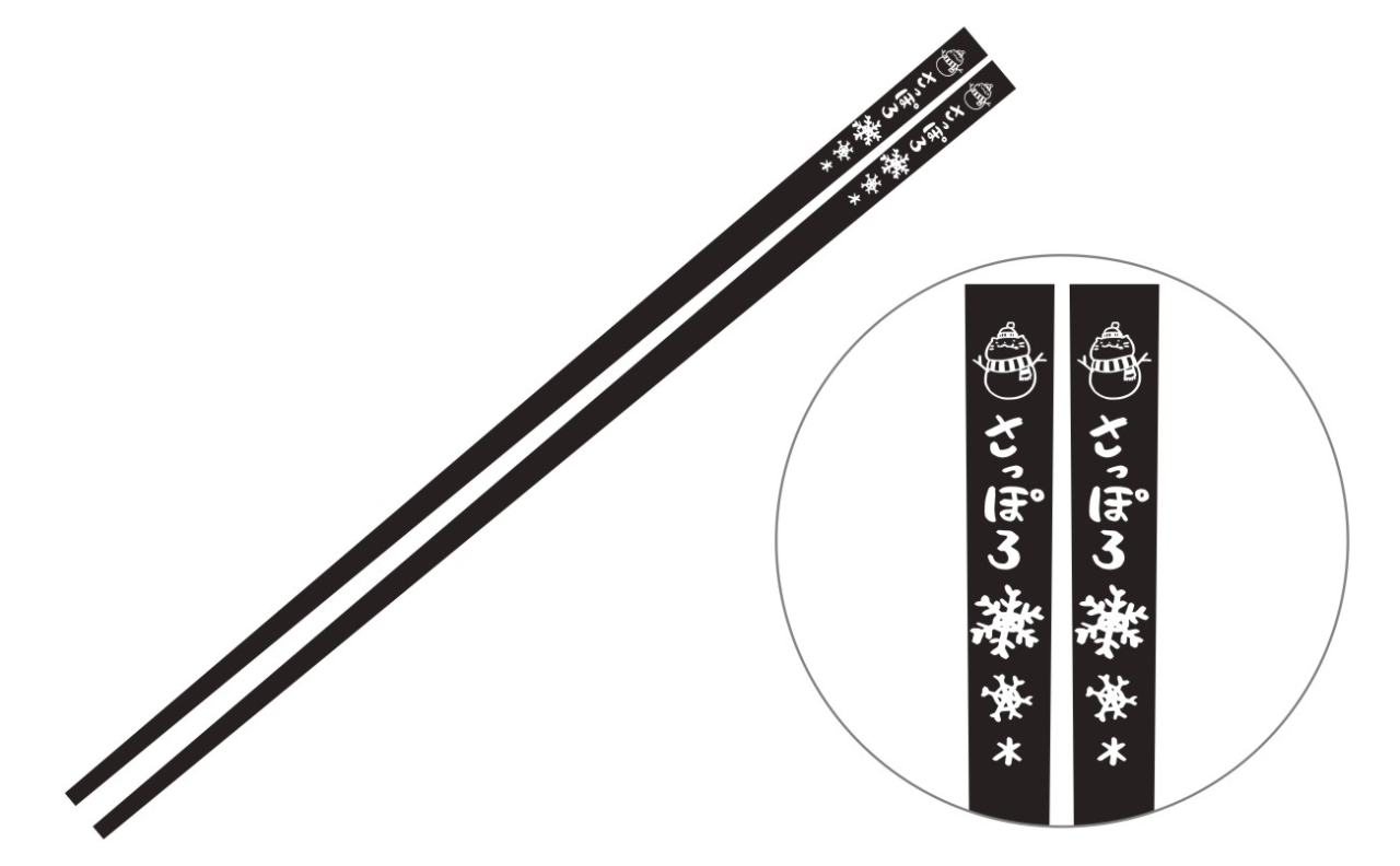 ねこぽーず札幌　木製箸