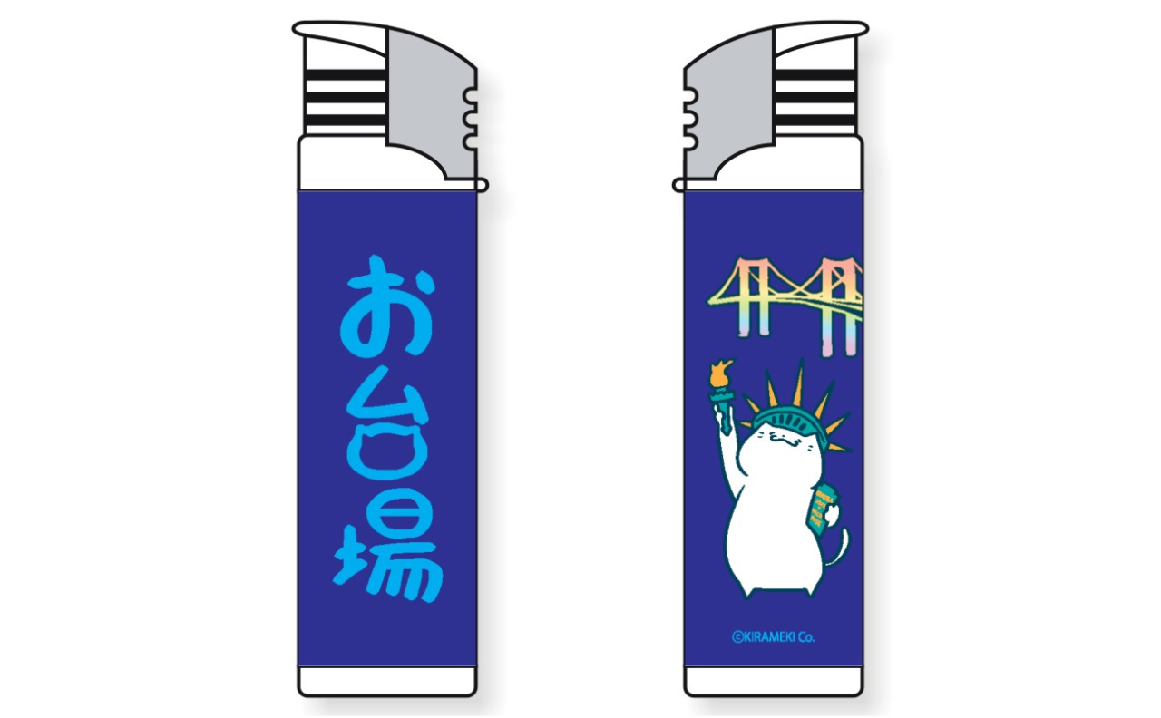 ねこぽーず東京　２Pライター（お台場）