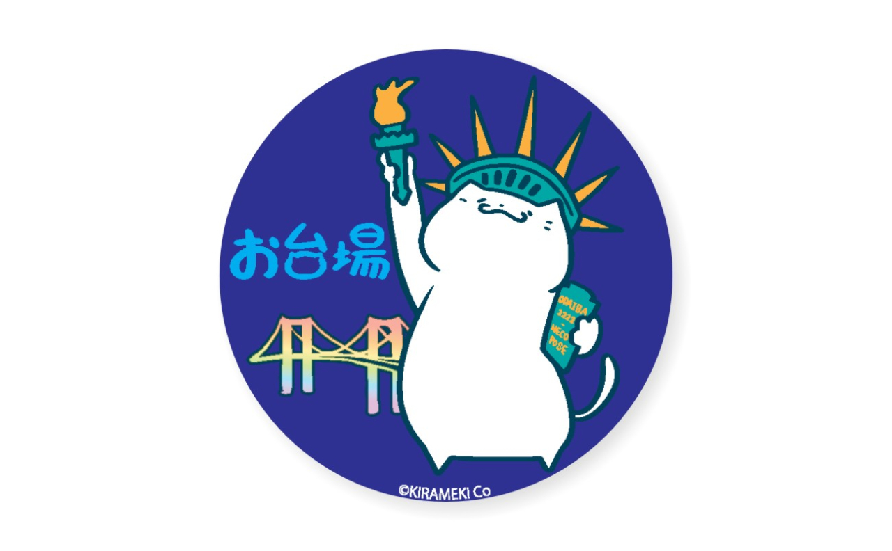 ねこぽーず東京　缶バッチ（お台場）