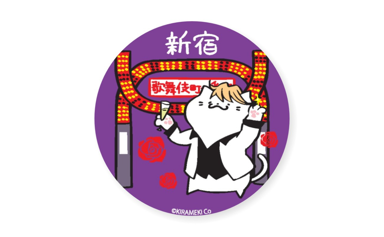 ねこぽーず東京　缶バッチ（新宿）