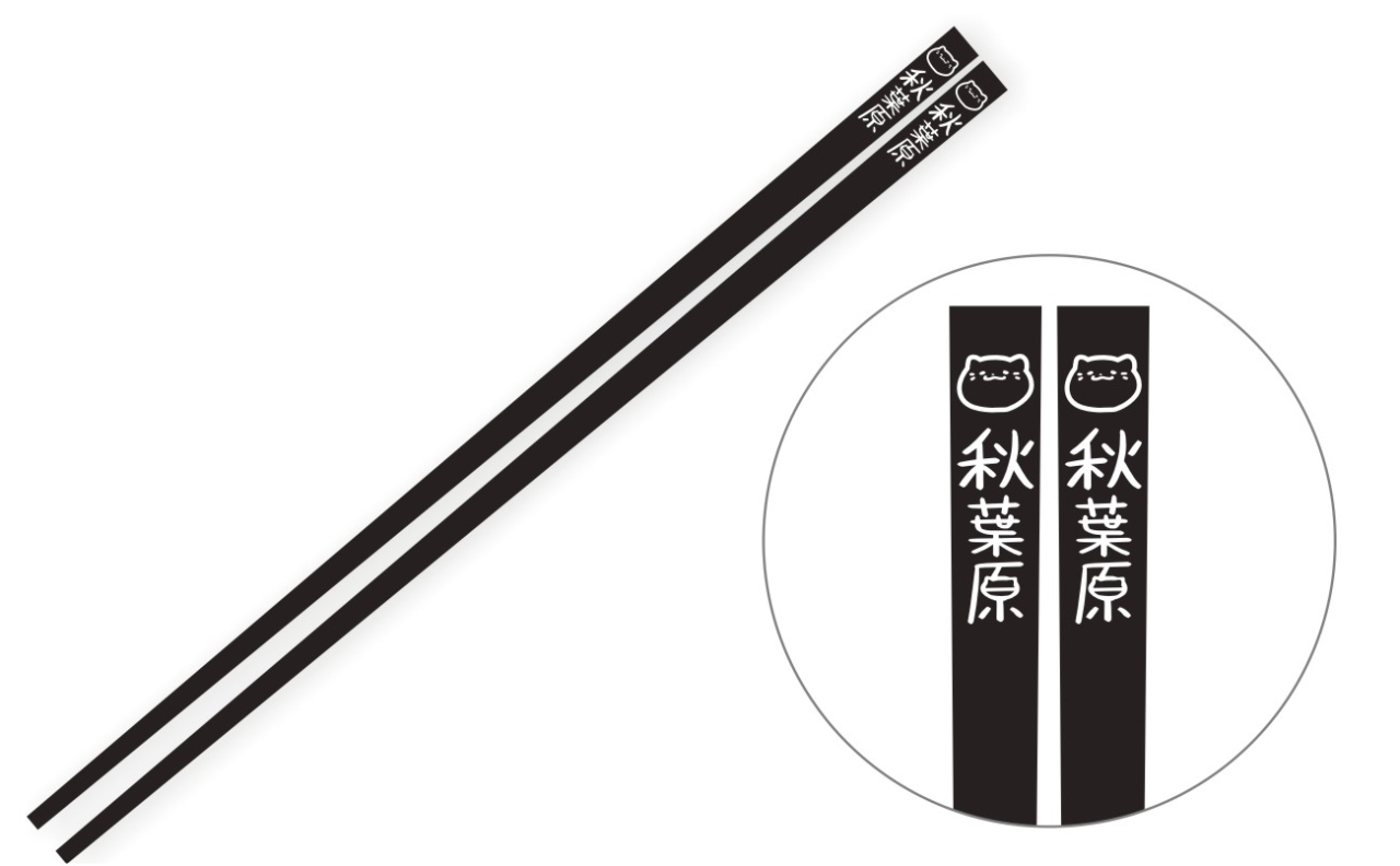 ねこぽーず東京　木製箸（秋葉原）