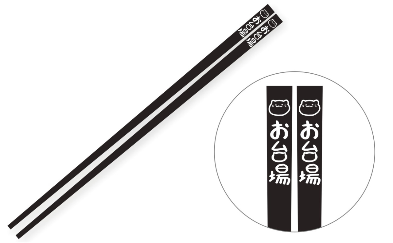 ねこぽーず東京　木製箸（お台場）