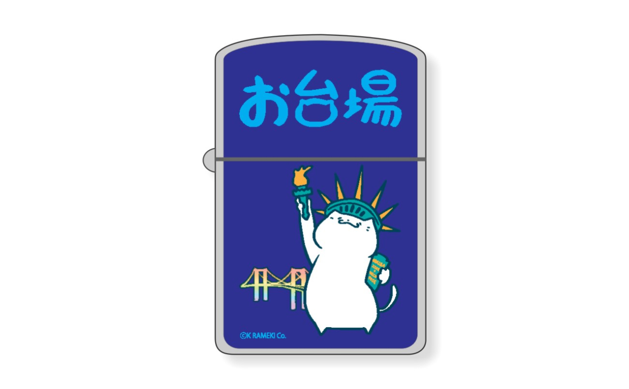 ねこぽーず東京　オイルライター（お台場）