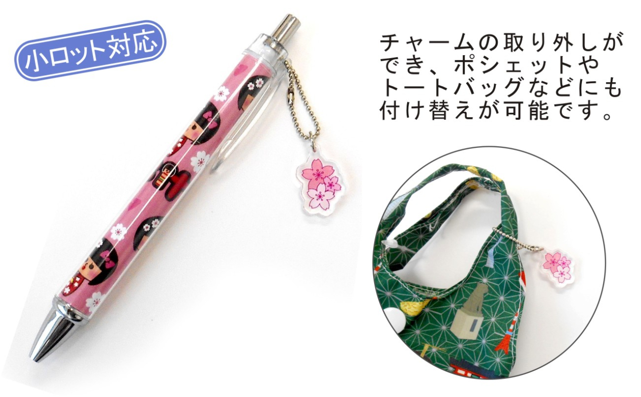 チャーム付ボールペン B.Cタイプ